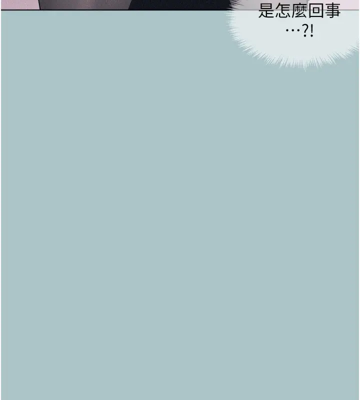 漫画《不要恋爱要打砲》第7话第5张图