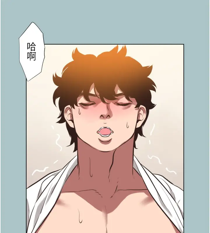 漫画《不要恋爱要打砲》第7话第63张图