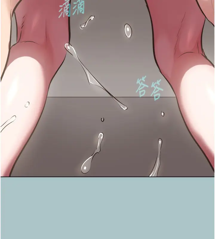 漫画《不要恋爱要打砲》第7话第71张图