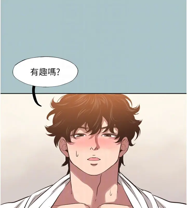 漫画《不要恋爱要打砲》第7话第75张图