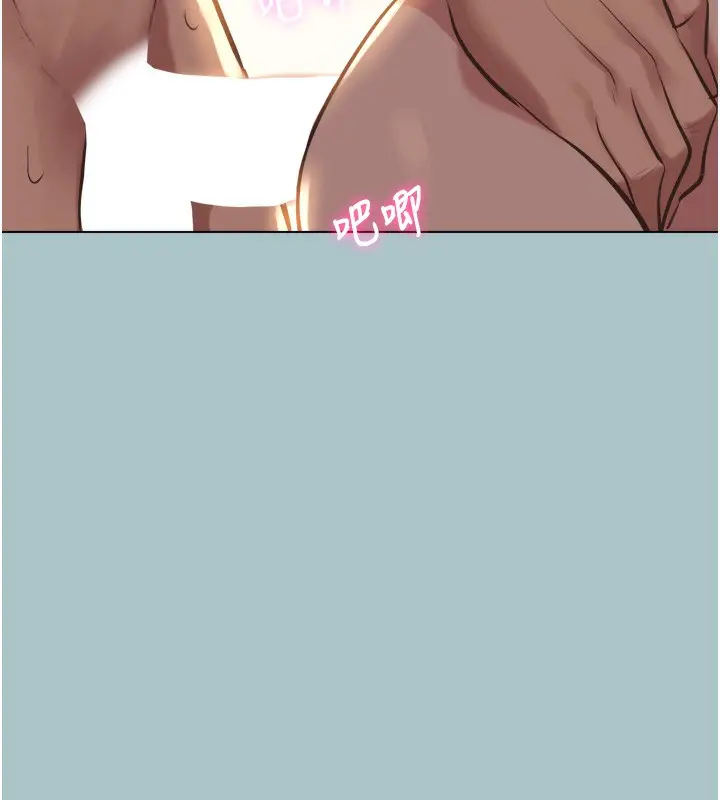 漫画《不要恋爱要打砲》第7话第79张图