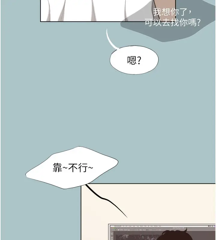 漫画《不要恋爱要打砲》第7话第9张图