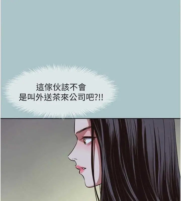 漫画《不要恋爱要打砲》第8话第10张图