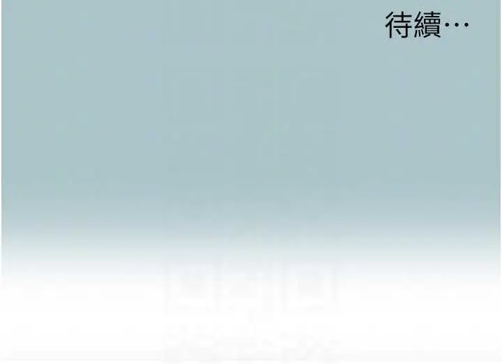 漫画《不要恋爱要打砲》第8话第104张图