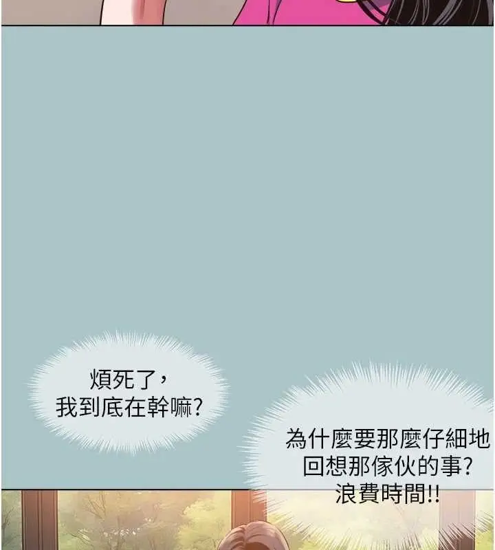 漫画《不要恋爱要打砲》第8话第16张图