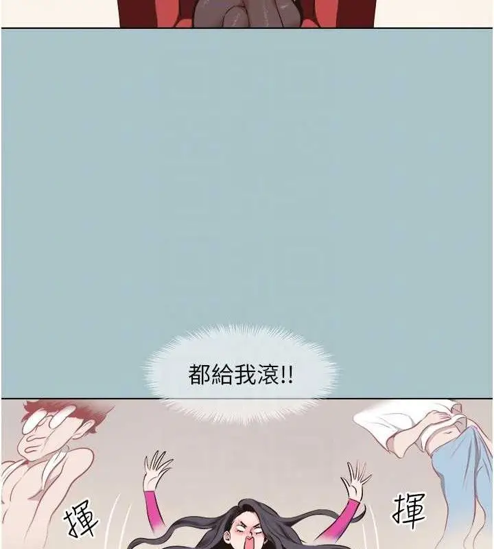 漫画《不要恋爱要打砲》第8话第19张图