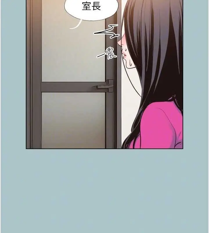 漫画《不要恋爱要打砲》第8话第21张图