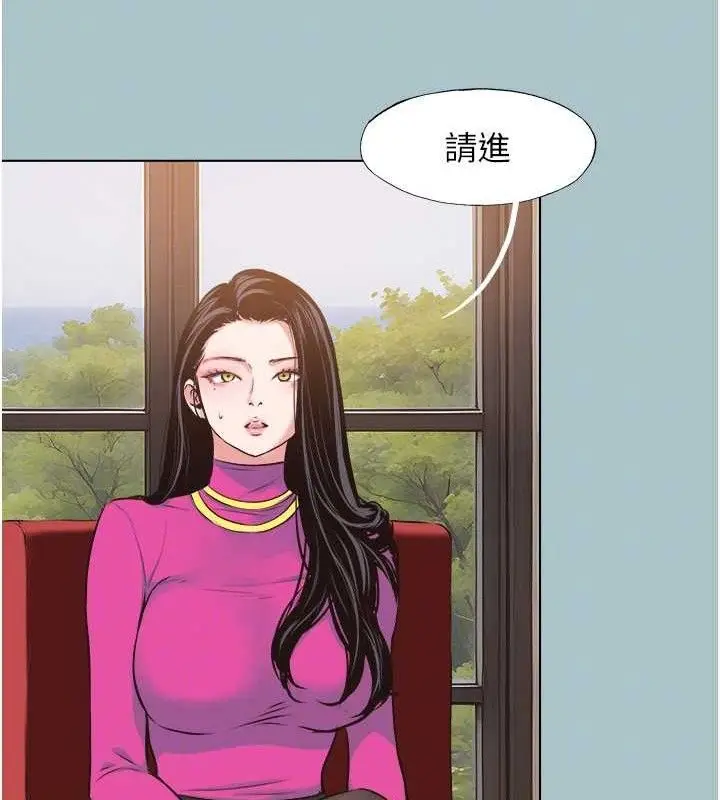 漫画《不要恋爱要打砲》第8话第22张图
