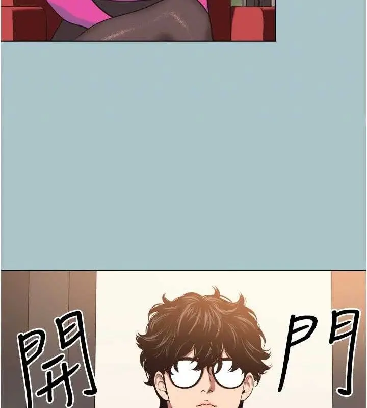 漫画《不要恋爱要打砲》第8话第23张图