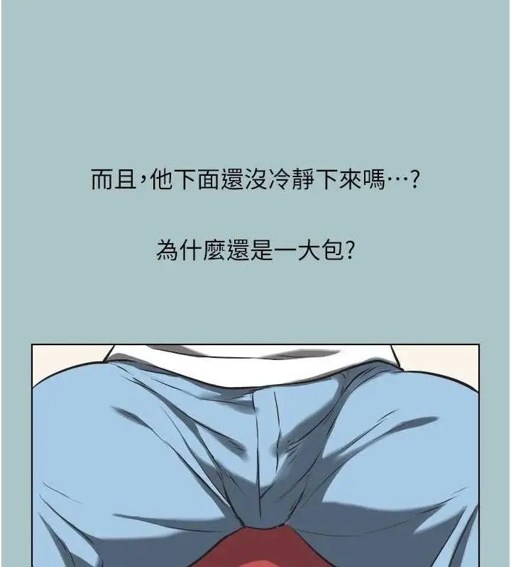 漫画《不要恋爱要打砲》第8话第32张图