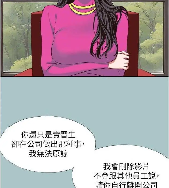 漫画《不要恋爱要打砲》第8话第39张图