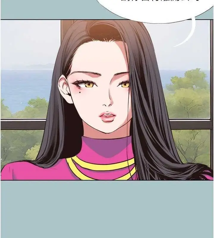 漫画《不要恋爱要打砲》第8话第40张图