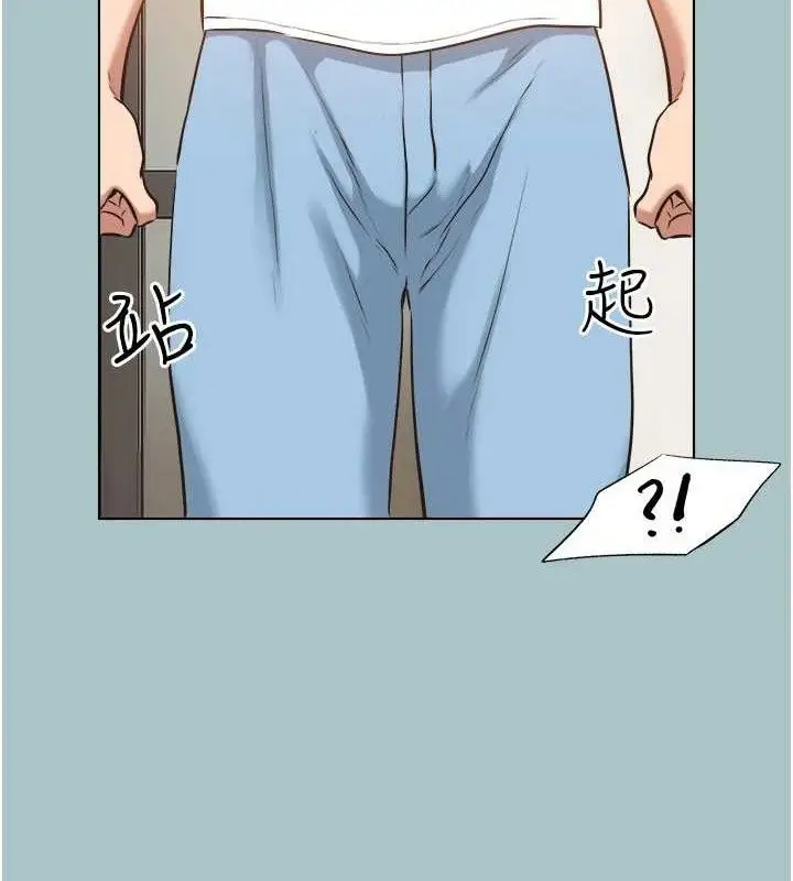 漫画《不要恋爱要打砲》第8话第43张图