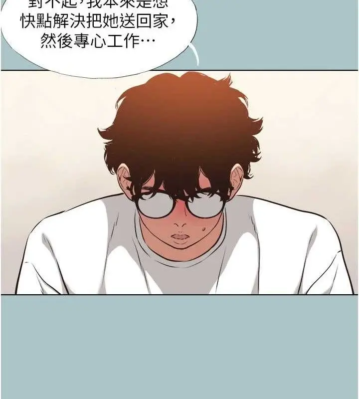 漫画《不要恋爱要打砲》第8话第46张图