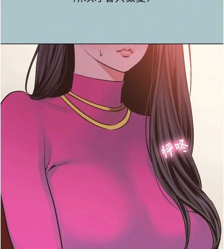 漫画《不要恋爱要打砲》第8话第55张图