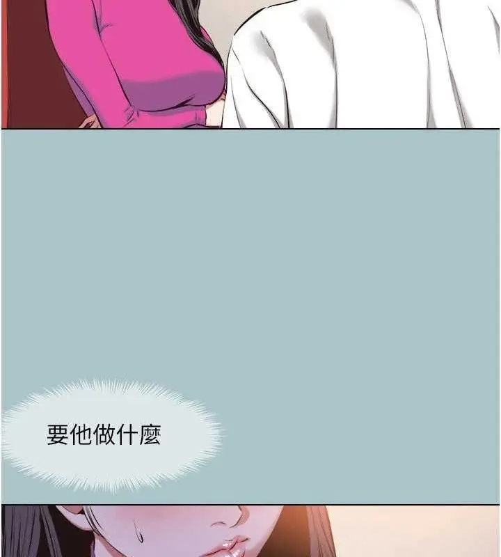 漫画《不要恋爱要打砲》第8话第59张图