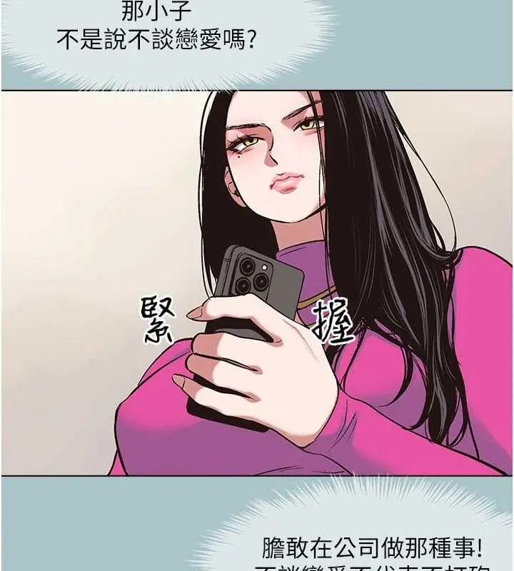 漫画《不要恋爱要打砲》第8话第7张图