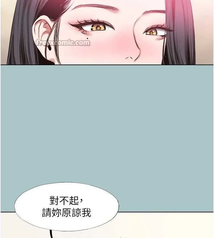 漫画《不要恋爱要打砲》第8话第75张图
