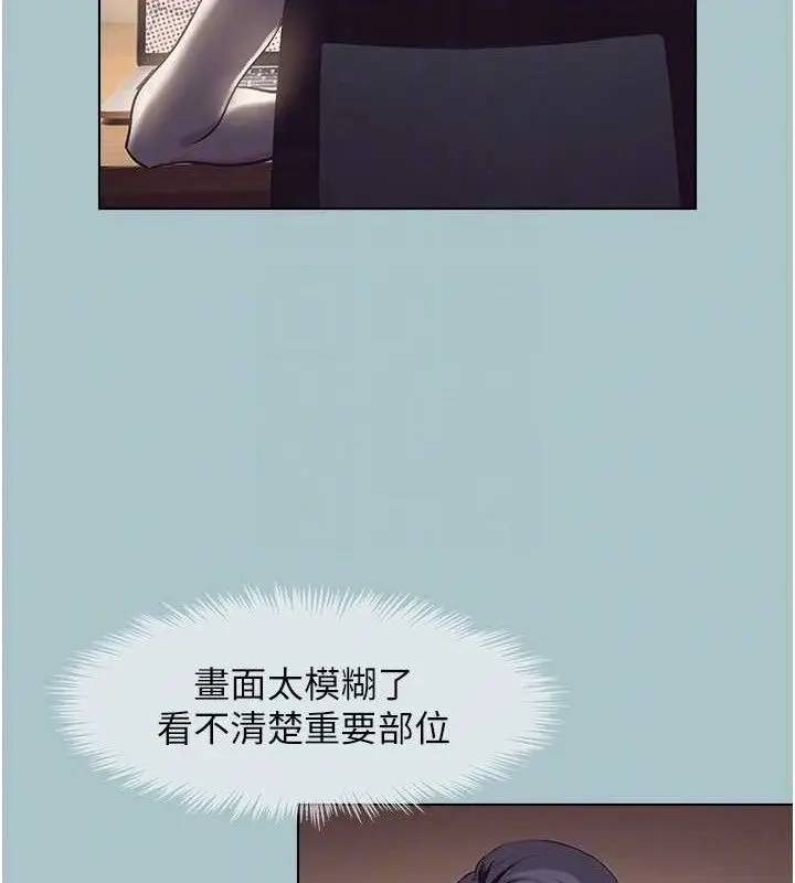 漫画《不要恋爱要打砲》第8话第91张图