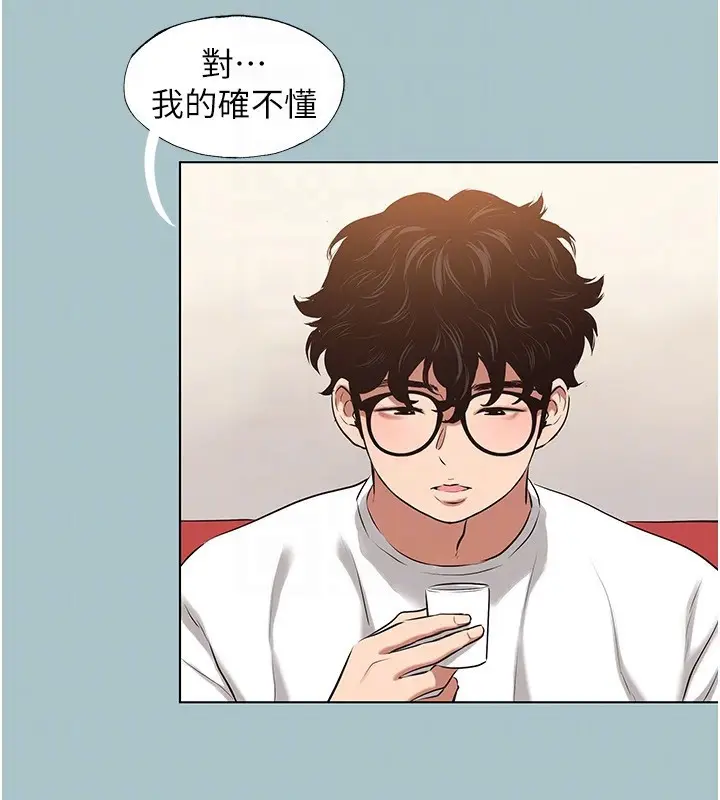 漫画《不要恋爱要打砲》第9话第102张图
