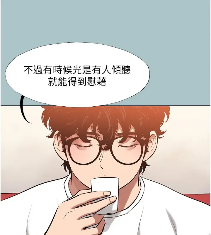 漫画《不要恋爱要打砲》第9话第104张图