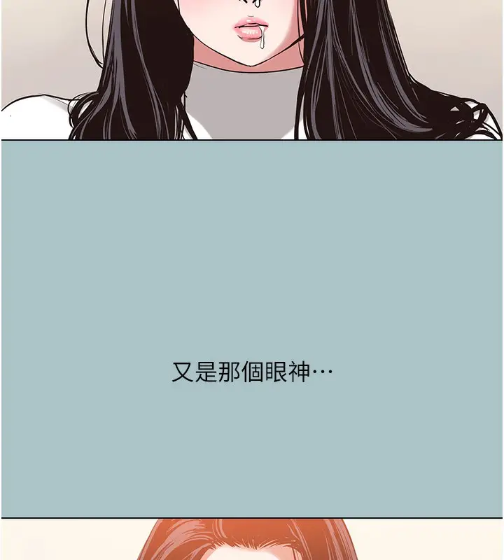 漫画《不要恋爱要打砲》第9话第106张图