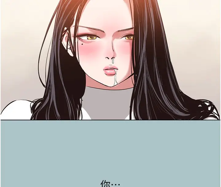 漫画《不要恋爱要打砲》第9话第107张图