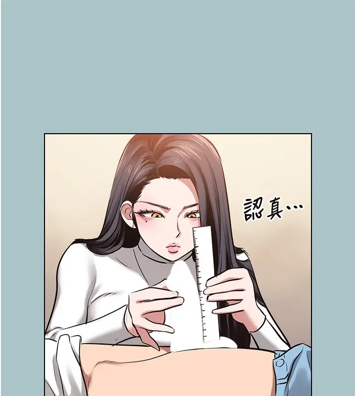 漫画《不要恋爱要打砲》第9话第11张图