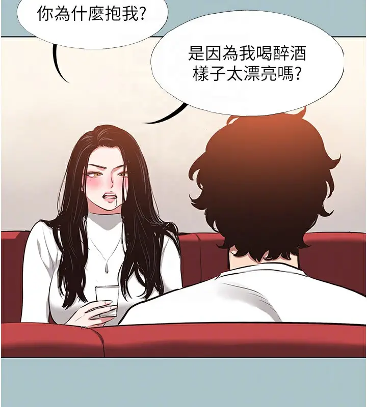 漫画《不要恋爱要打砲》第9话第110张图
