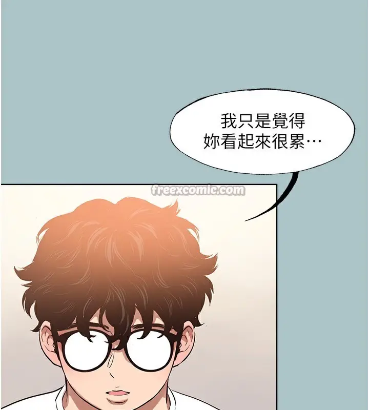 漫画《不要恋爱要打砲》第9话第112张图