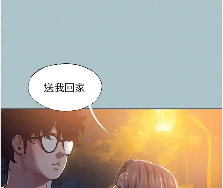 漫画《不要恋爱要打砲》第9话第119张图