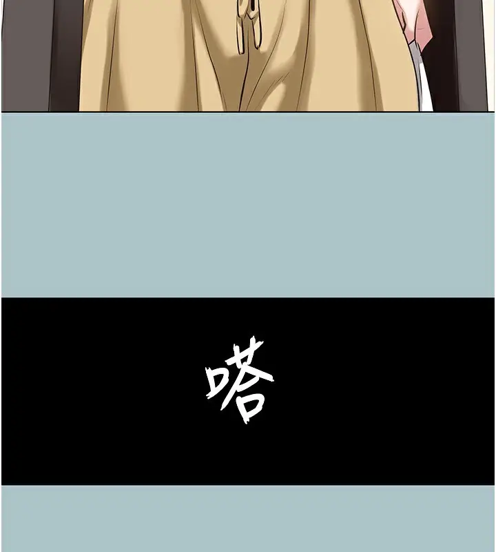漫画《不要恋爱要打砲》第9话第17张图