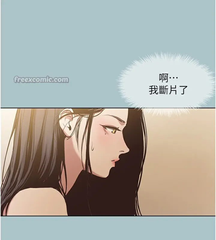 漫画《不要恋爱要打砲》第9话第28张图