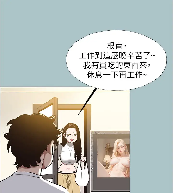 漫画《不要恋爱要打砲》第9话第3张图