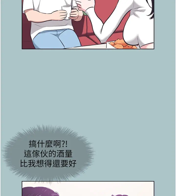 漫画《不要恋爱要打砲》第9话第30张图