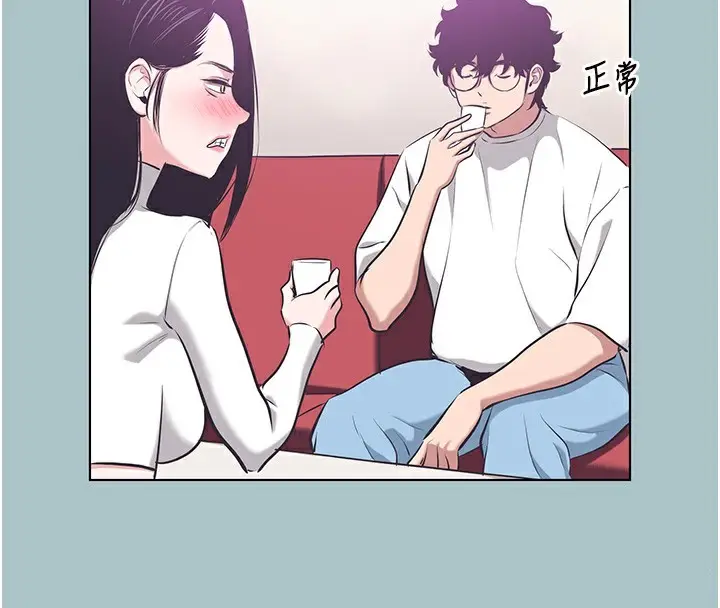 漫画《不要恋爱要打砲》第9话第31张图