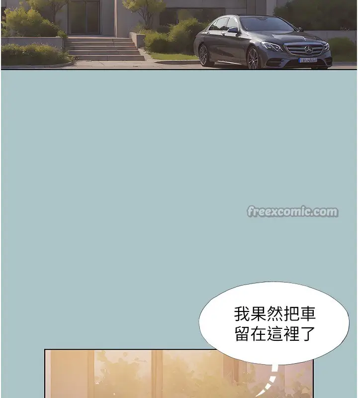 漫画《不要恋爱要打砲》第9话第42张图