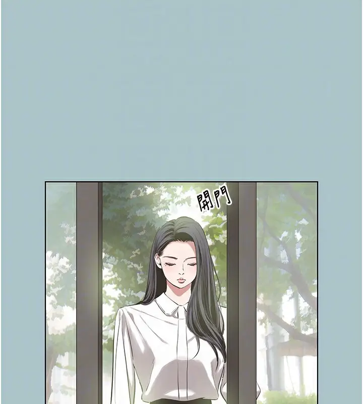 漫画《不要恋爱要打砲》第9话第45张图