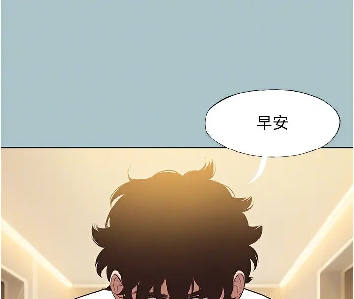 漫画《不要恋爱要打砲》第9话第48张图