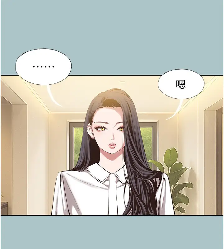 漫画《不要恋爱要打砲》第9话第50张图