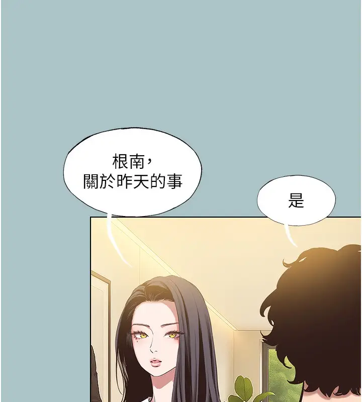漫画《不要恋爱要打砲》第9话第51张图