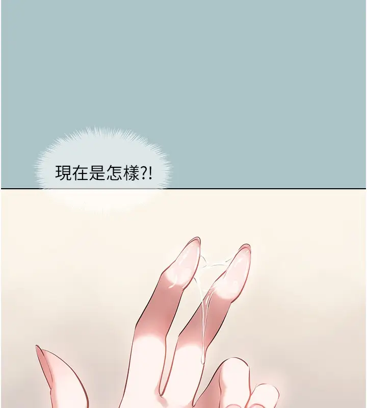 漫画《不要恋爱要打砲》第9话第63张图