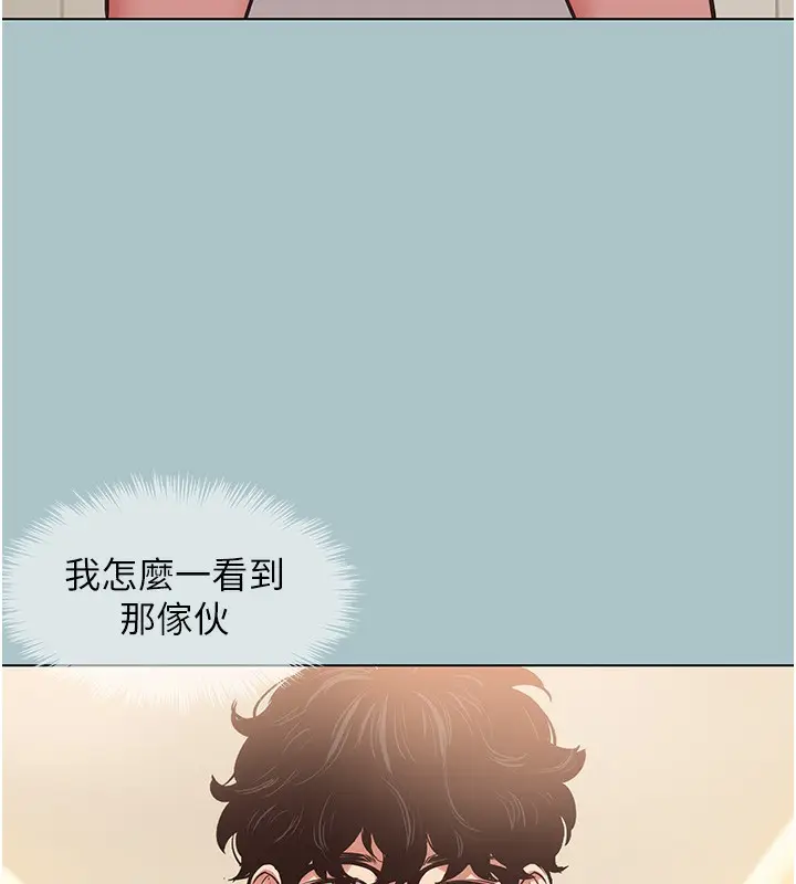 漫画《不要恋爱要打砲》第9话第67张图