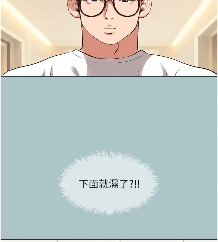 漫画《不要恋爱要打砲》第9话第68张图