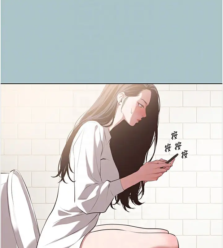 漫画《不要恋爱要打砲》第9话第71张图
