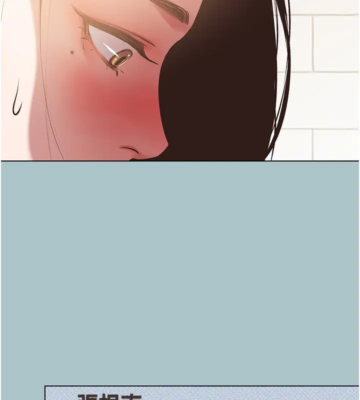 漫画《不要恋爱要打砲》第9话第75张图