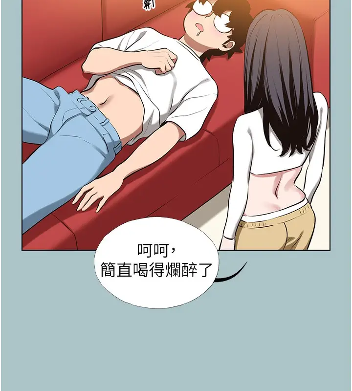漫画《不要恋爱要打砲》第9话第8张图