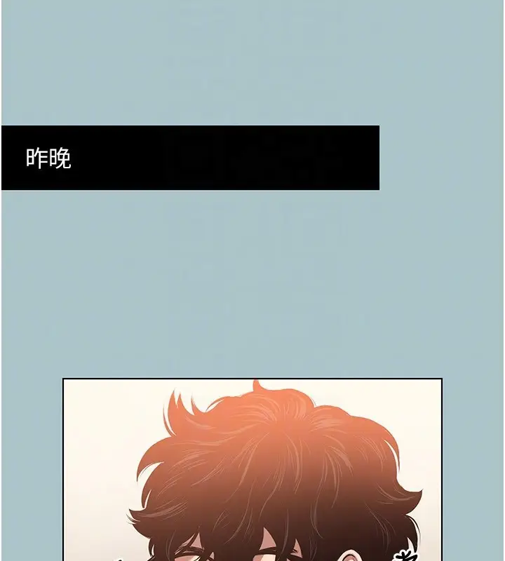 漫画《不要恋爱要打砲》第9话第87张图