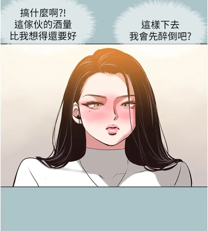 漫画《不要恋爱要打砲》第9话第92张图