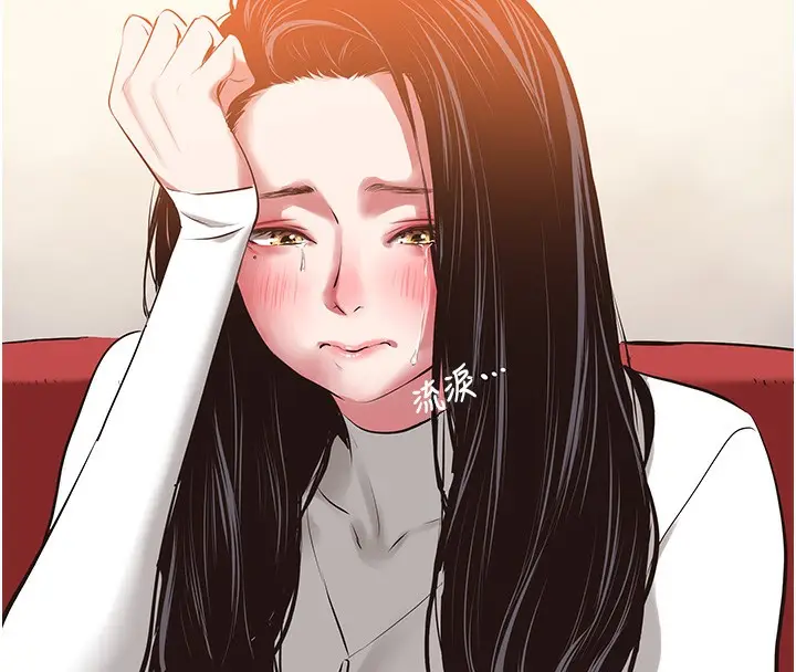 漫画《不要恋爱要打砲》第9话第94张图